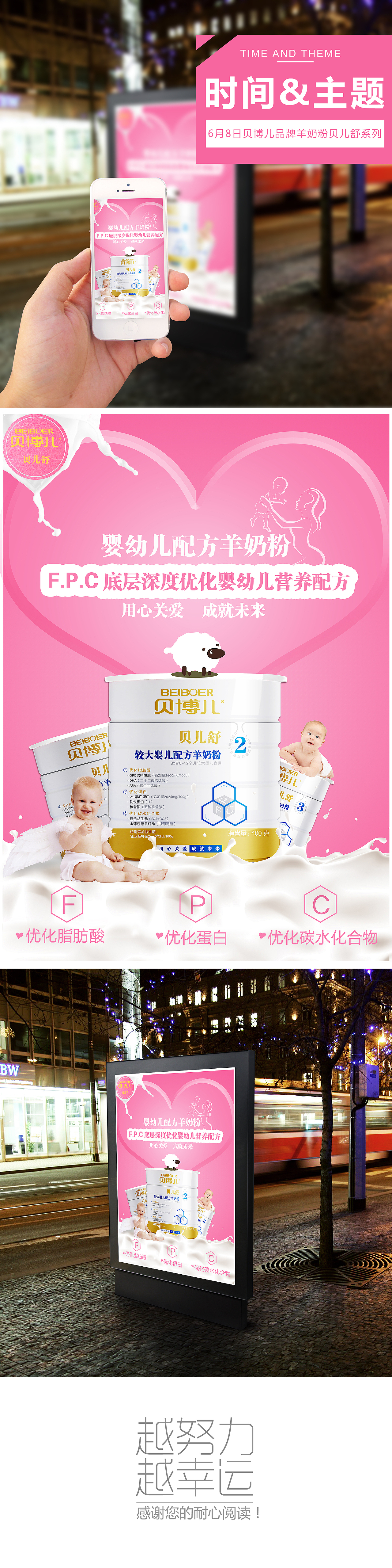 那些年為公司擼過(guò)的兩枚包裝（圖ZMzg3NTUzNTY=） - 海報(bào) - 站酷設(shè)計(jì)師10TAIL原創(chuàng)素材 - 站酷ZCOOL