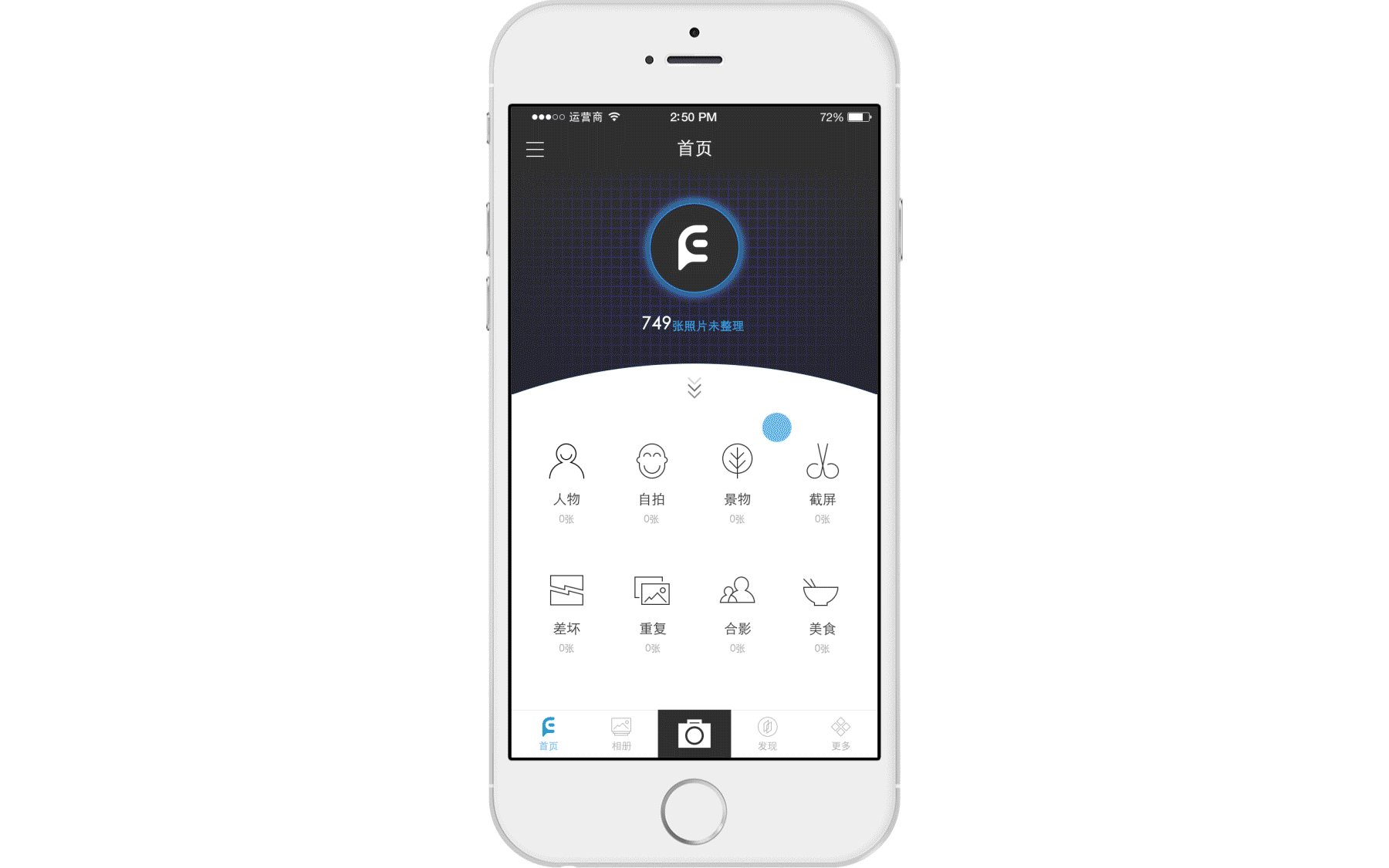 UI、官网、宣传视频全套解决方案 - Facein照片管家