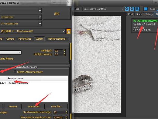 关于CORONA 分布式/联机渲染的问题。。 禁止转载，要联系