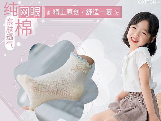 首页海报