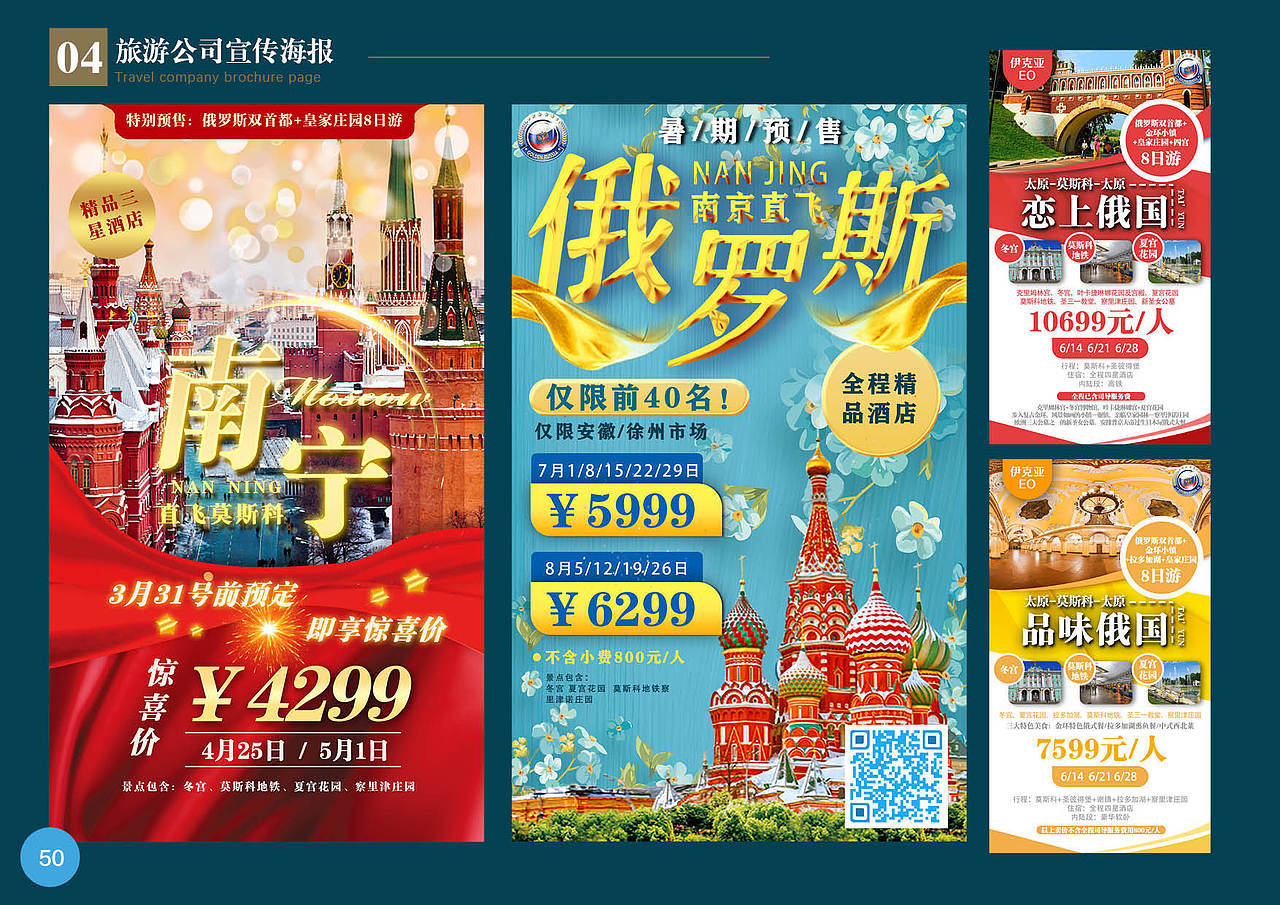 2018-2019年项目作品集收录（图ZMTY5MTIwMzYw） - 品牌 - 站酷设计师Motacha原创素材 - 站酷ZCOOL