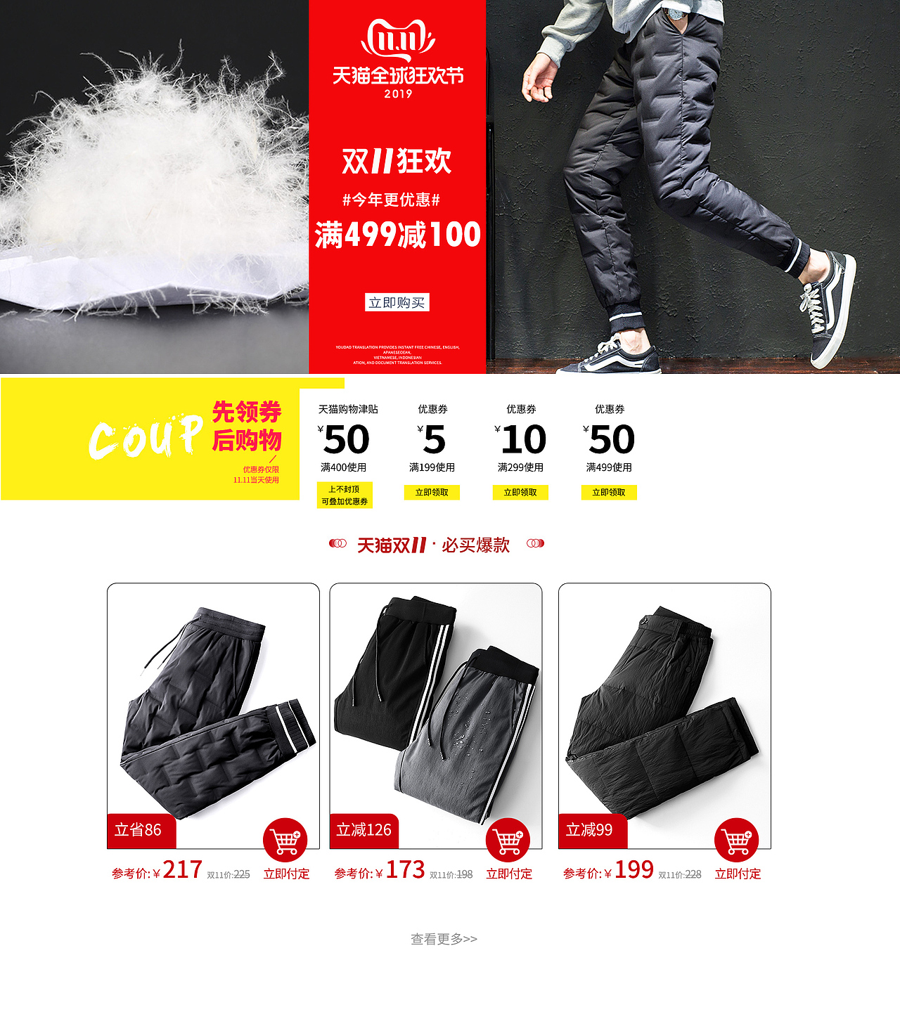 2019-2020期间的部分作品首页（图ZMjMyNzIwNzA4） - 电商 - 站酷设计师设计师向日葵原创素材 - 站酷ZCOOL