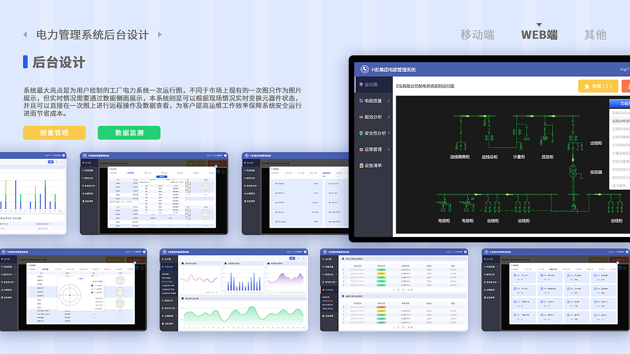 作品集2021（图ZMjYyODcxNDA0） - APP界面 - 站酷设计师Gigi_Design原创素材 - 站酷ZCOOL