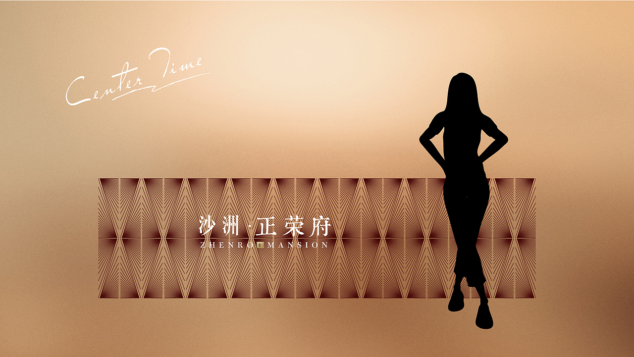 地产提案系列15（图ZMjYzNzgxNzY0） - 品牌 - 站酷设计师那个谁的提案设计原创素材 - 站酷ZCOOL