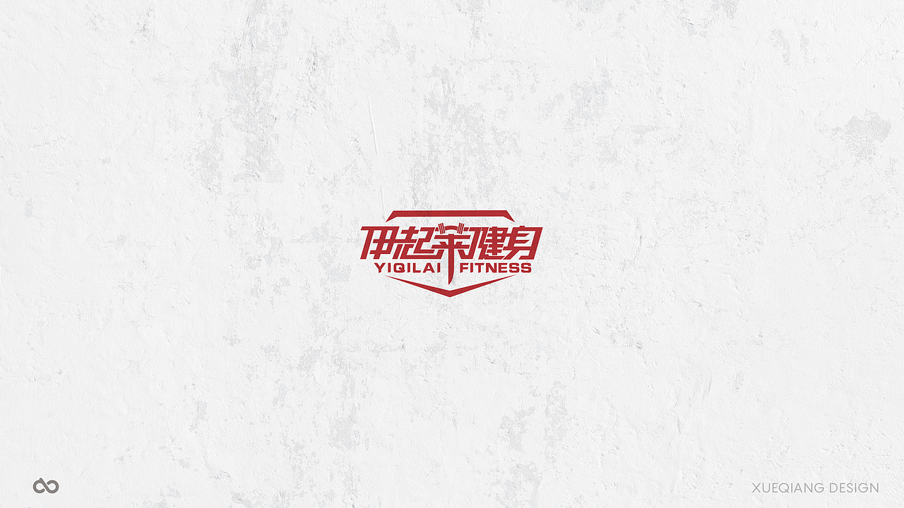 5月前 50个字体设计小结（图ZNzk0OTQxNjQ=） - 字体/字形 - 站酷设计师超级薛酱酱原创素材 - 站酷ZCOOL