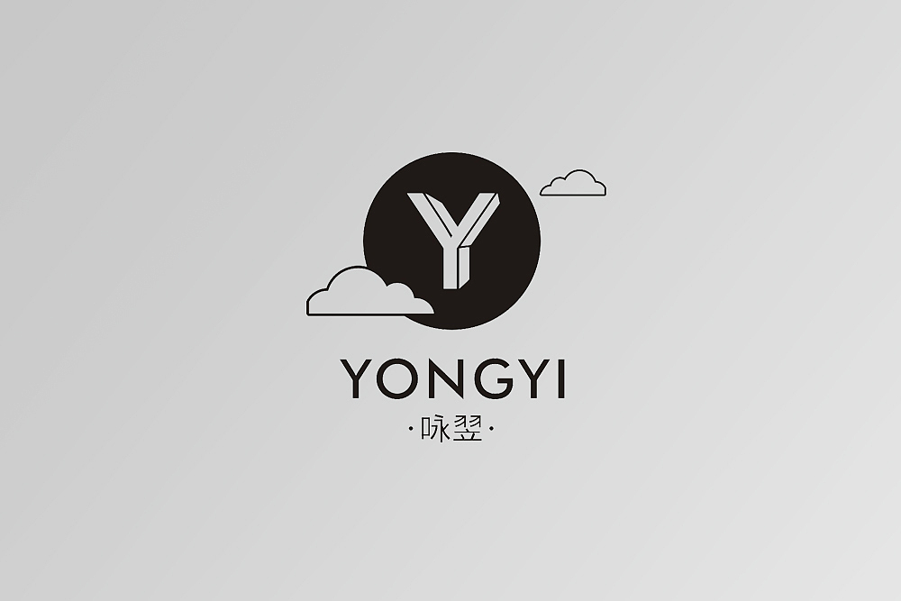 《咏翌》logo设计