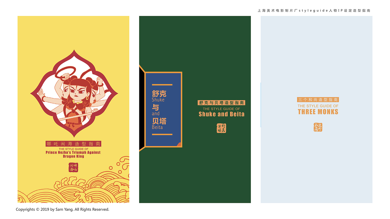 个人履历（图ZMTc0NDc5MTgw） - 品牌 - 站酷设计师避风塘原创素材 - 站酷ZCOOL