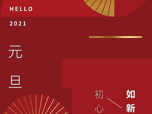 最近