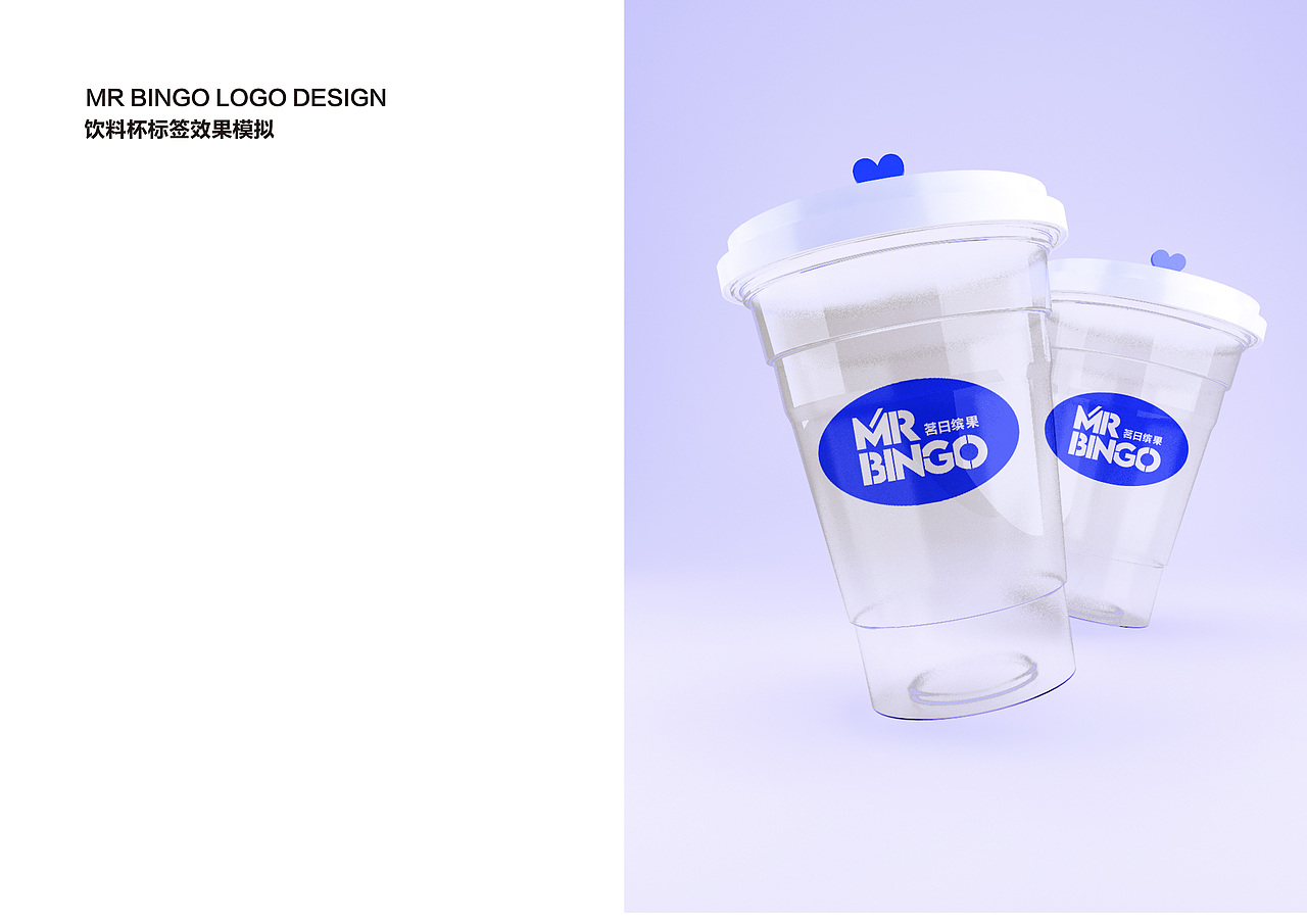 茗日缤果奶茶店品牌设计（图ZMjY0MTgyODA0） - Logo - 站酷设计师TT忒忒原创素材 - 站酷ZCOOL