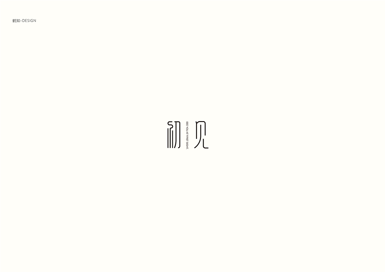 字集90（图ZMTE1MzE5MTQw） - 字体/字形 - 站酷设计师鹤知Design原创素材 - 站酷ZCOOL