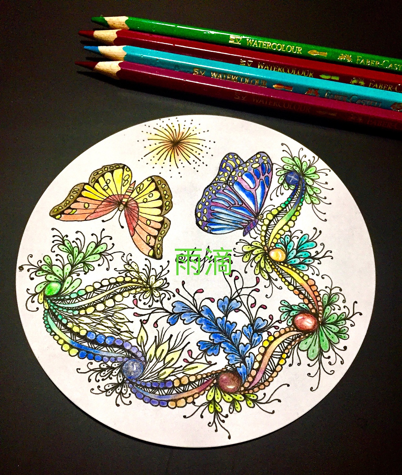 插画 线描 彩色 线条 装饰画 点线面 蝴蝶