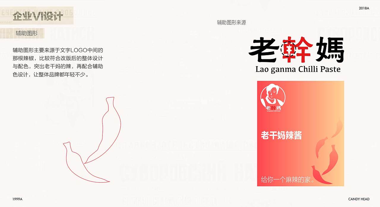 2017-2018作品集（图ZMTQ4ODU3NDk2） - 品牌 - 站酷设计师外星思维家原创素材 - 站酷ZCOOL