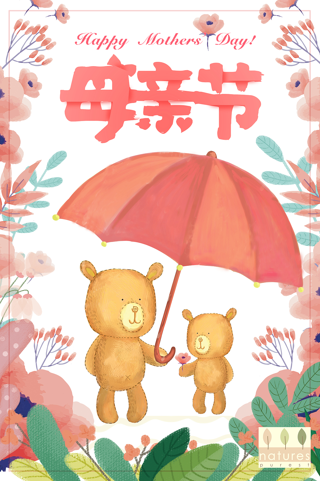 海报（图ZMTU4NDU1NDA4） - 品牌 - 站酷设计师香蕉蛇皮原创素材 - 站酷ZCOOL