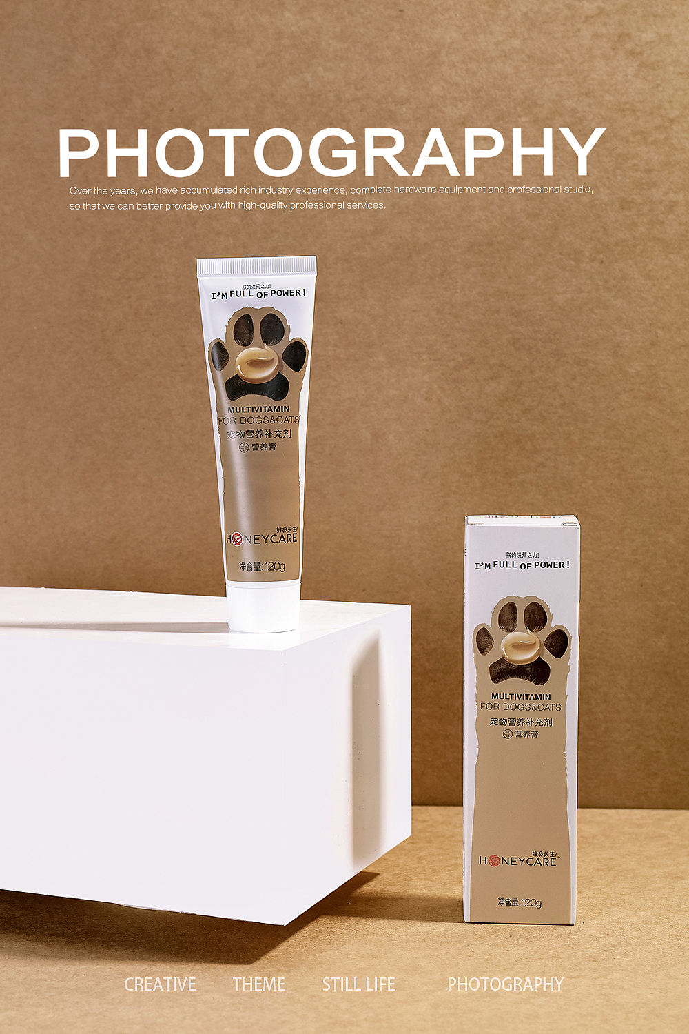 换个颜色来一组