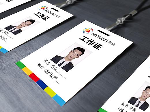 工作证（个人主页-ZMzkyNDc2NDQ=） - 其他平面 - 站酷设计师阿冉妹妹原创素材 - 站酷ZCOOL