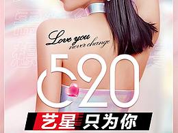 医美详情页面