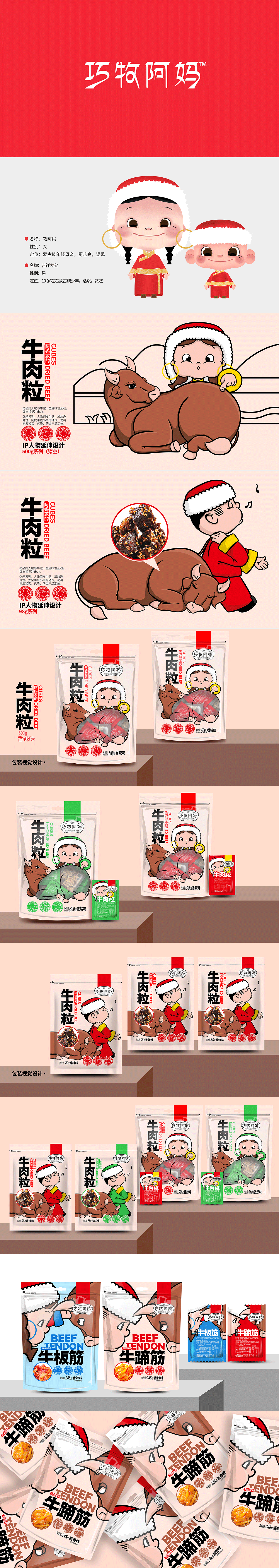 二○二○,作品合集