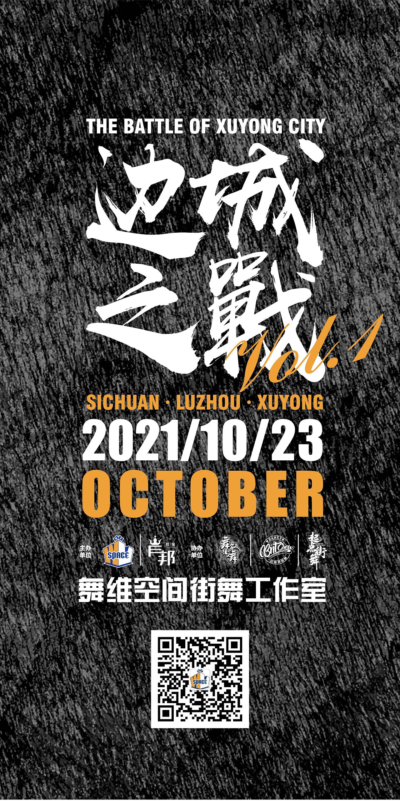 2021海报设计分享