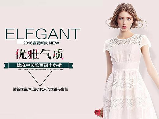 服装banner