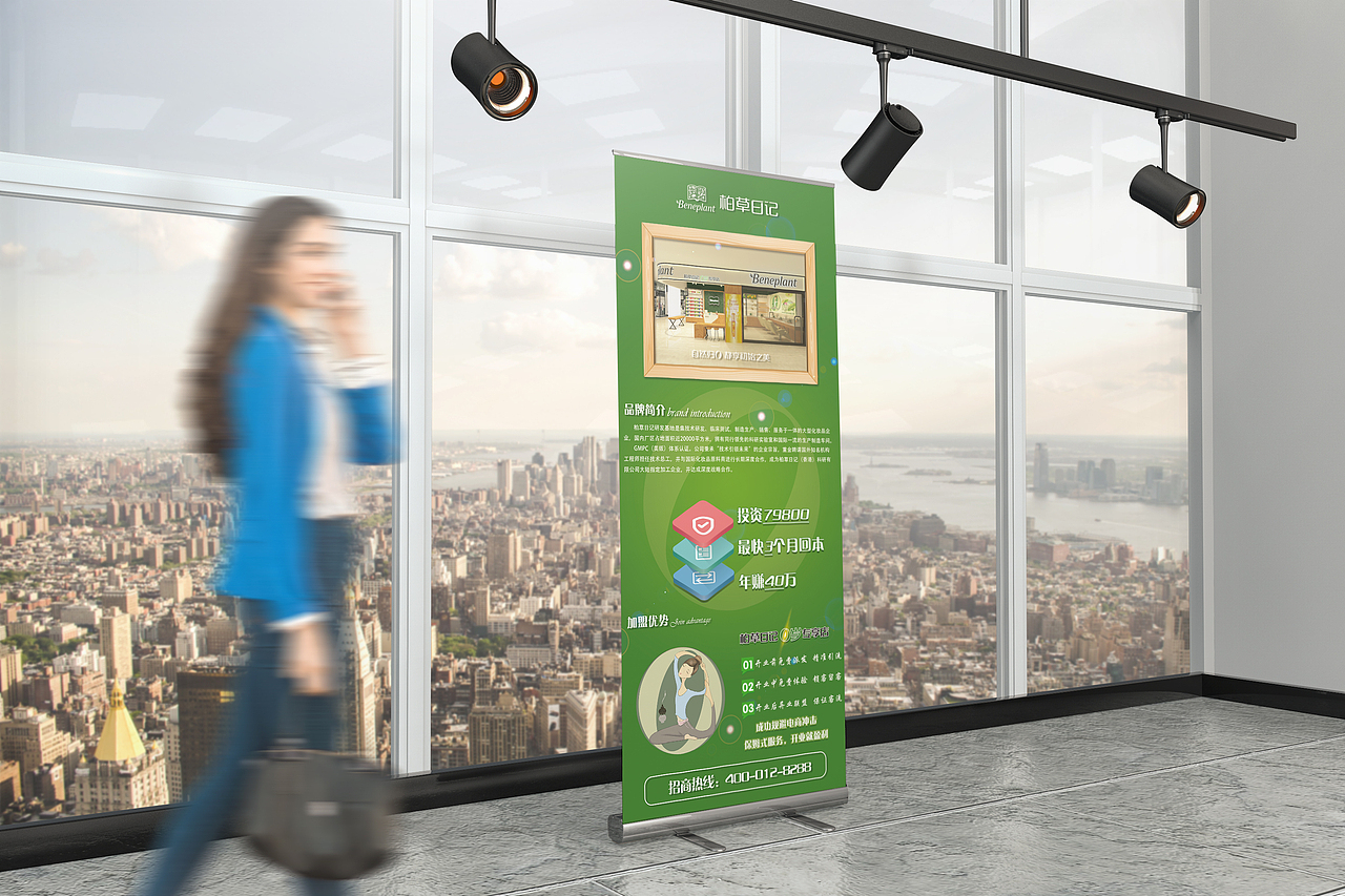 易拉宝（图ZMTMwNzE3MjY0） - 品牌 - 站酷设计师寒子墨原创素材 - 站酷ZCOOL