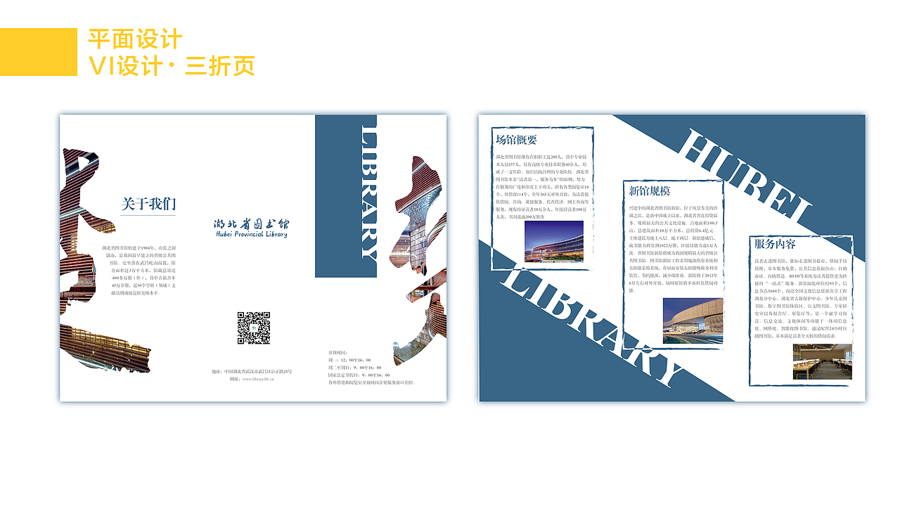 作品集（图ZMTUyNTUzMDUy） - PPT/Keynote - 站酷设计师晨晨晨晨晨晨曦原创素材 - 站酷ZCOOL