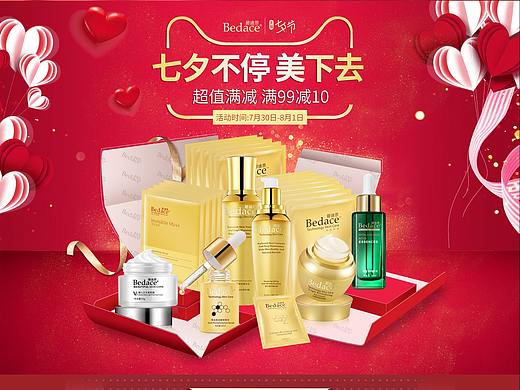 七夕不停美下去（個人主頁-ZMzc5NjI2Mjg=） - 電商 - 站酷設(shè)計師天團原創(chuàng)素材 - 站酷ZCOOL