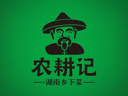 农耕记餐饮品牌形象升级