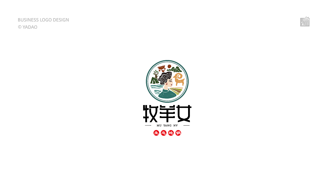 2020 商业logo合集