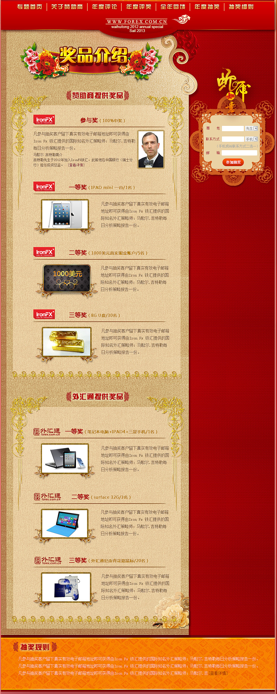 抽奖-奖品介绍（图ZNzk1NzkyOA==） - 图标 - 站酷设计师熊熊快跑原创素材 - 站酷ZCOOL