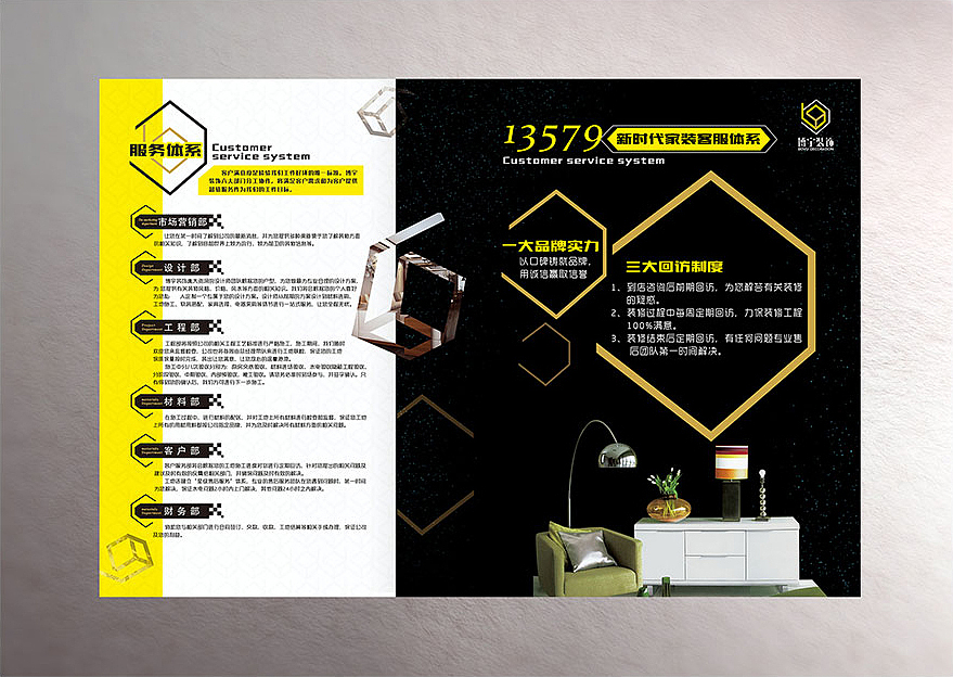 博宇装饰宣传画册设计（图ZNTc4MDM2NDQ=） - 书籍/画册 - 站酷设计师木羽水鱼原创素材 - 站酷ZCOOL