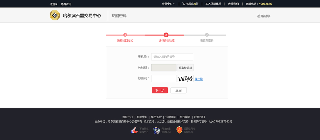 石墨烯（图ZNjY0OTIxMzI=） - 企业官网 - 站酷设计师天宇凡原创素材 - 站酷ZCOOL