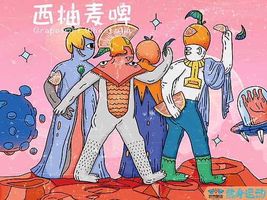 水果系列精酿啤酒易拉罐包装