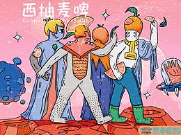 包装