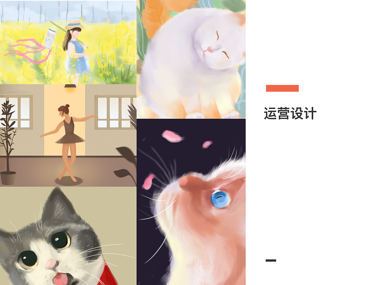 作品集（图ZMTI5MTQ2NzI0） - APP界面 - 站酷设计师咪袄Mio原创素材 - 站酷ZCOOL