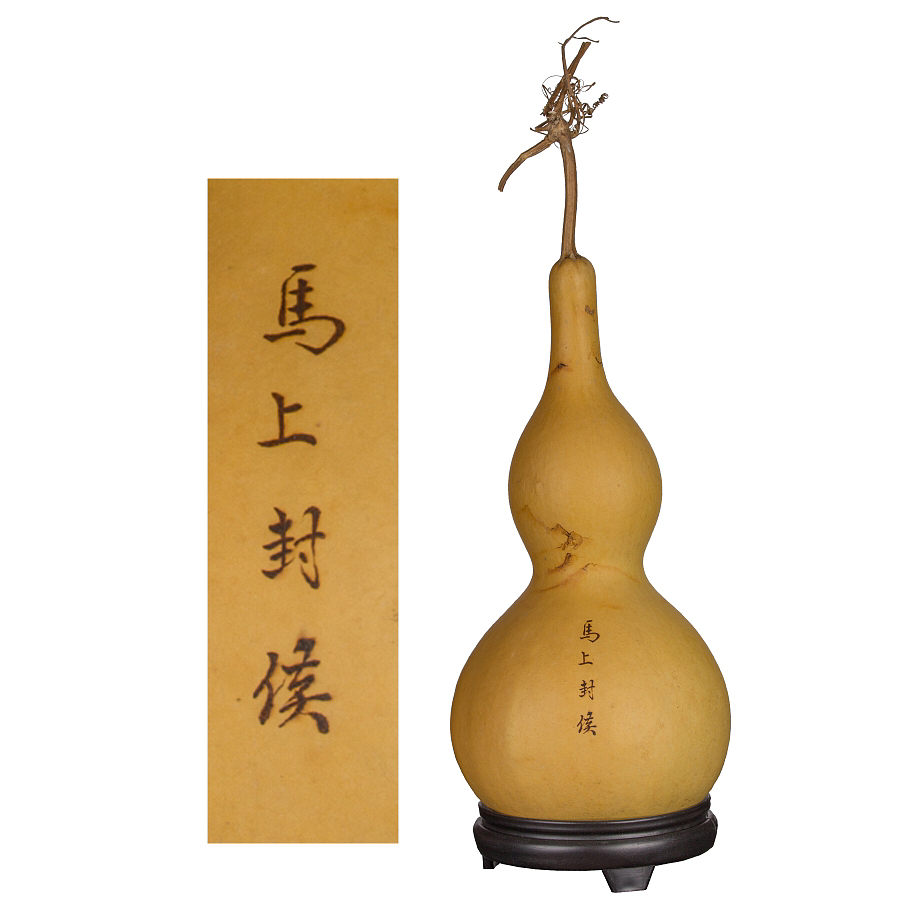 葫芦作品:《马上封侯》