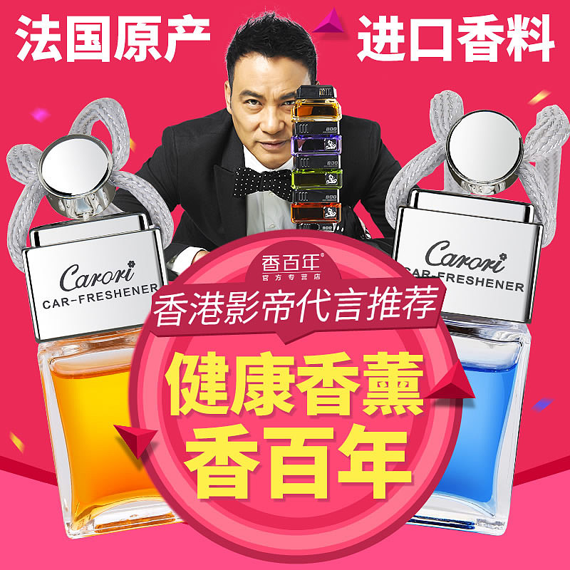 2014 直通车/钻展/店铺推广/首焦/聚划算 合集（图ZMjQ5MjAyODg=） - 运营设计 - 站酷设计师Jason_Ou_原创素材 - 站酷ZCOOL