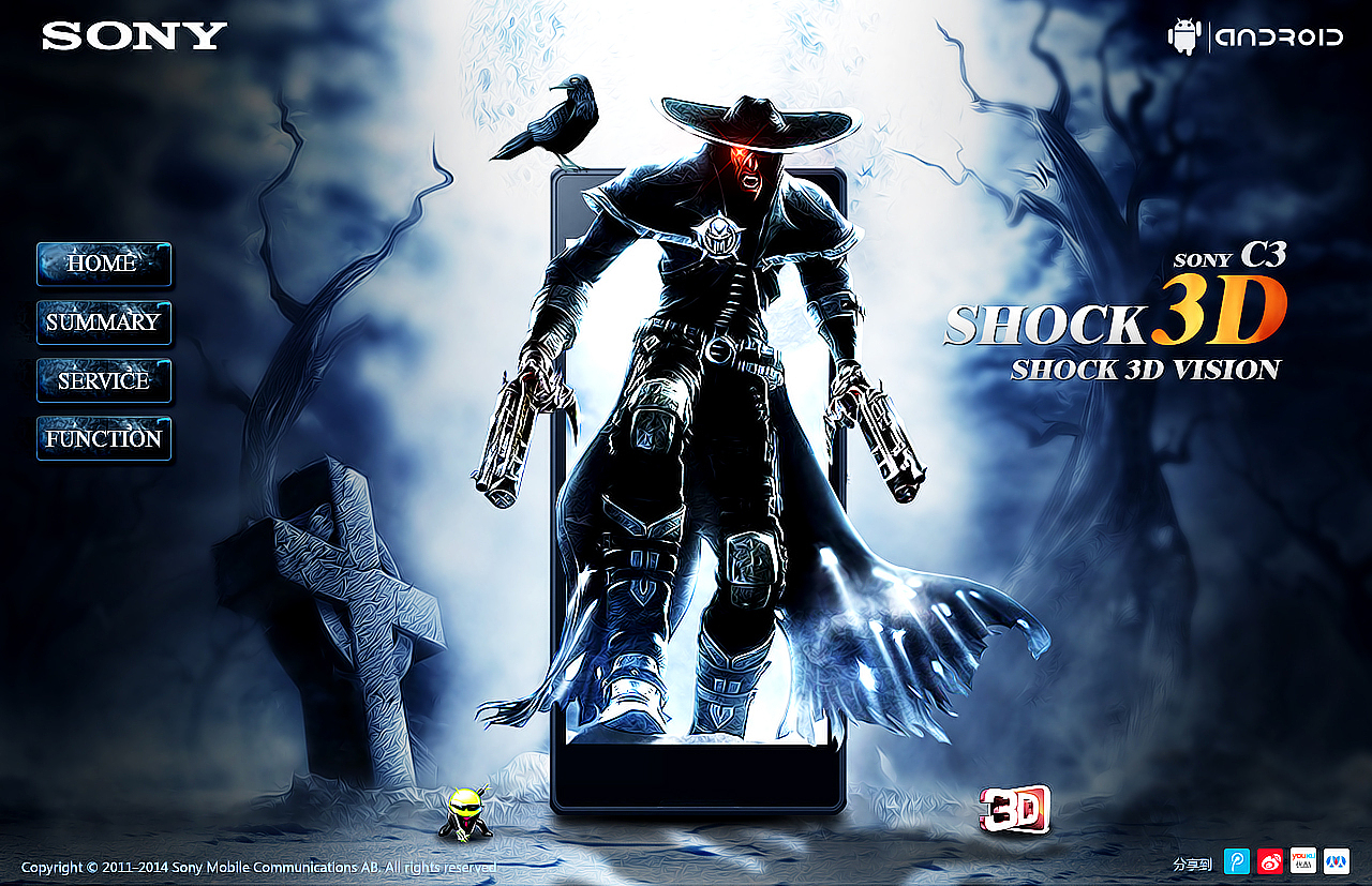 索尼手机3D游戏专题设计（图ZMTk5MDUyNjA=） - 电商 - 站酷设计师丿艺术丶原创素材 - 站酷ZCOOL