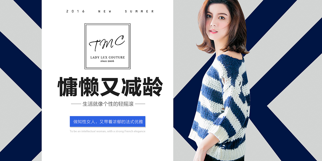 女装海报（图ZNDU2NTI4NTY=） - 运营设计 - 站酷设计师李虾米爱吃虾米原创素材 - 站酷ZCOOL