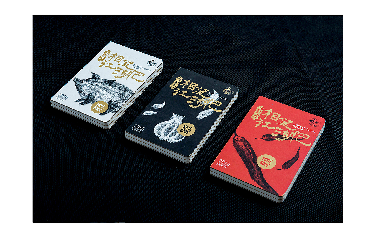 拉面说 日式拉面包装设计