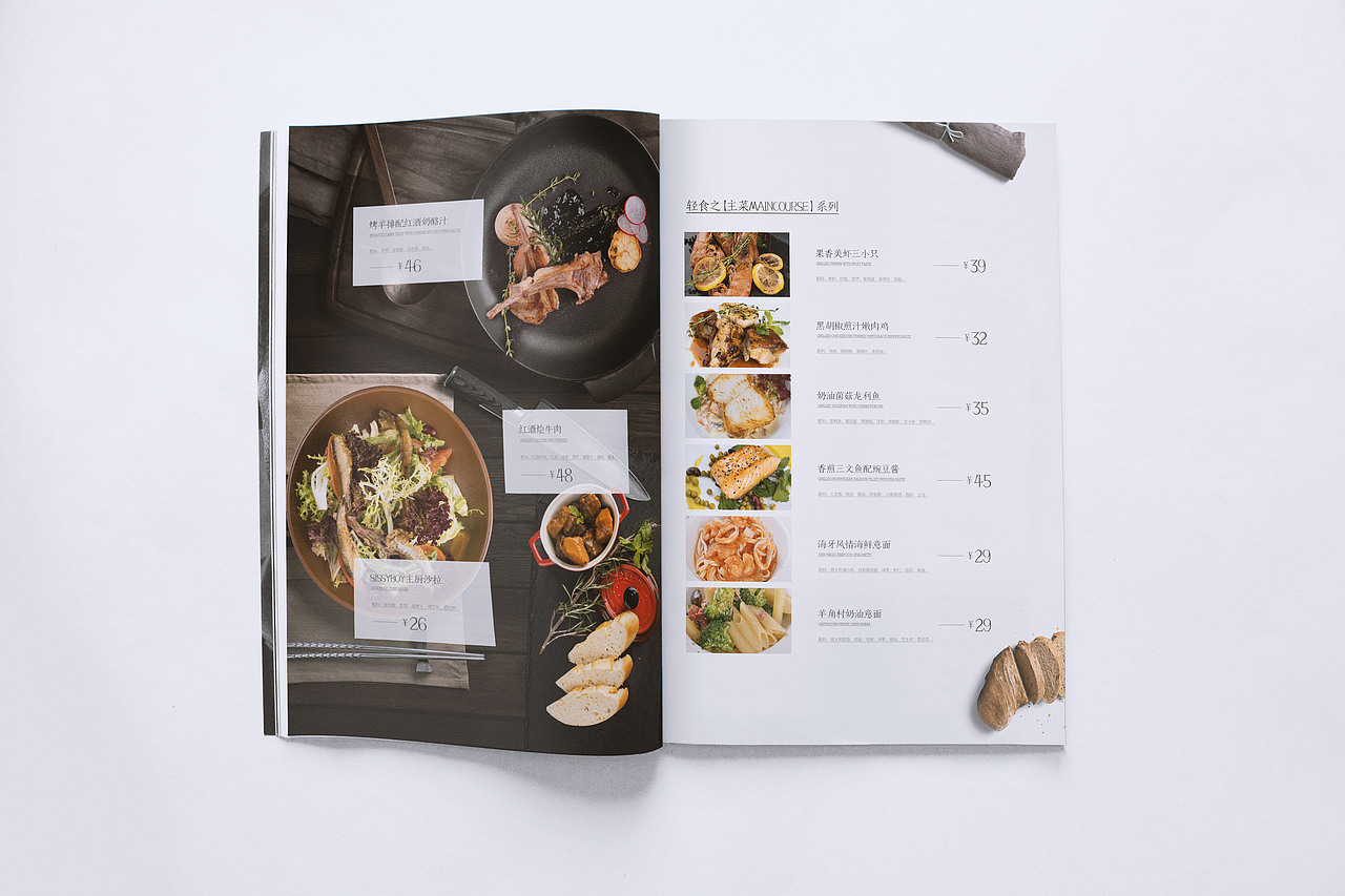 sissboy轻食菜单/餐饮品牌设计（图ZOTExMTMyNzI=） - 书籍/画册 - 站酷设计师风云岁月8341原创素材 - 站酷ZCOOL