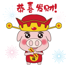 猪事顺利-微信表情包