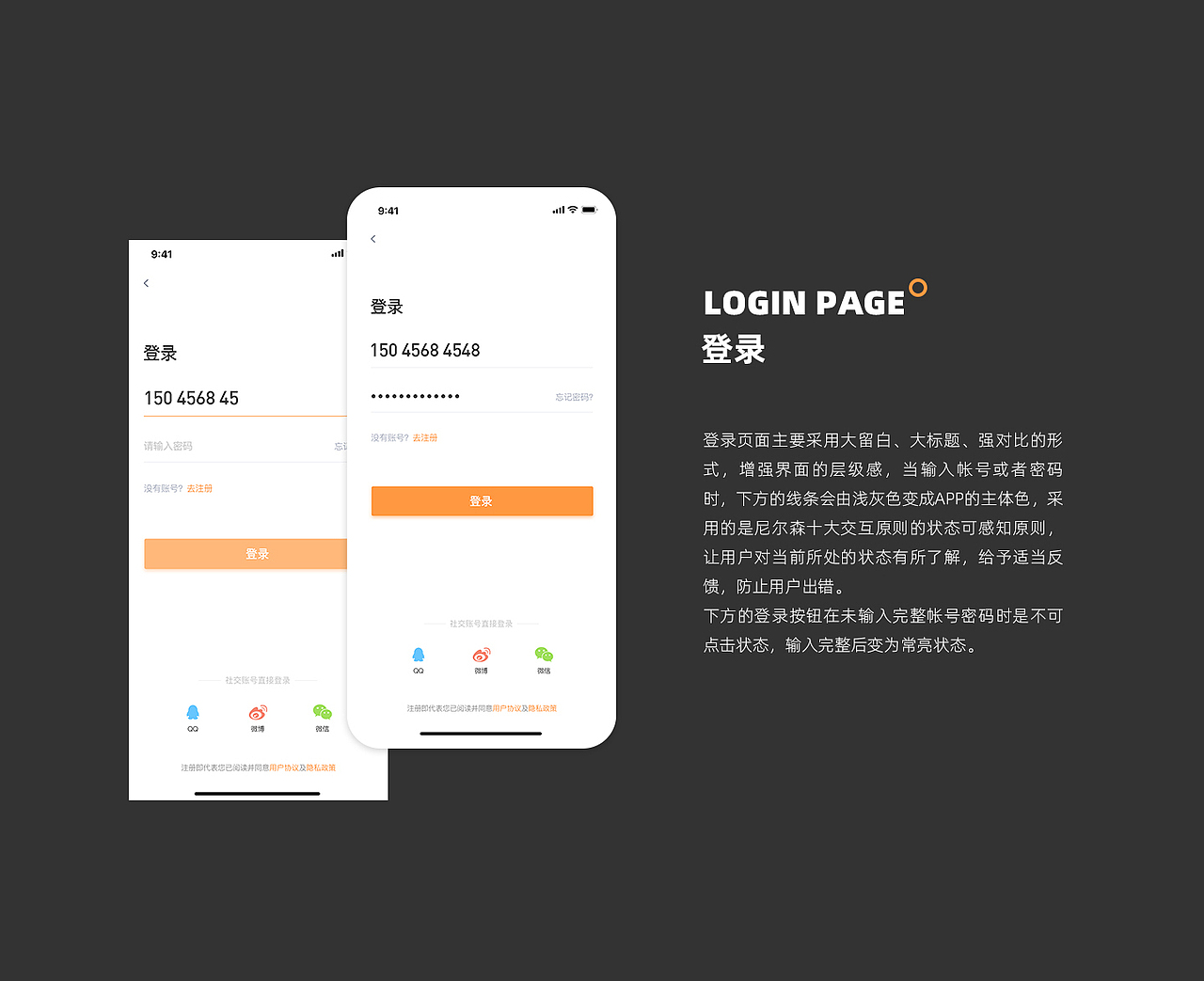 衣仓APP（图ZMTgwOTg1OTMy） - APP界面 - 站酷设计师弓吉斤原创素材 - 站酷ZCOOL
