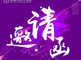 医美