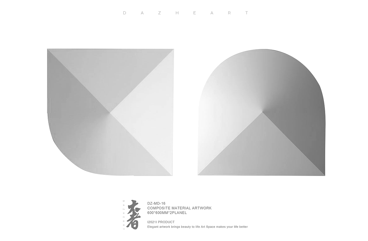 大者现代装饰壁挂