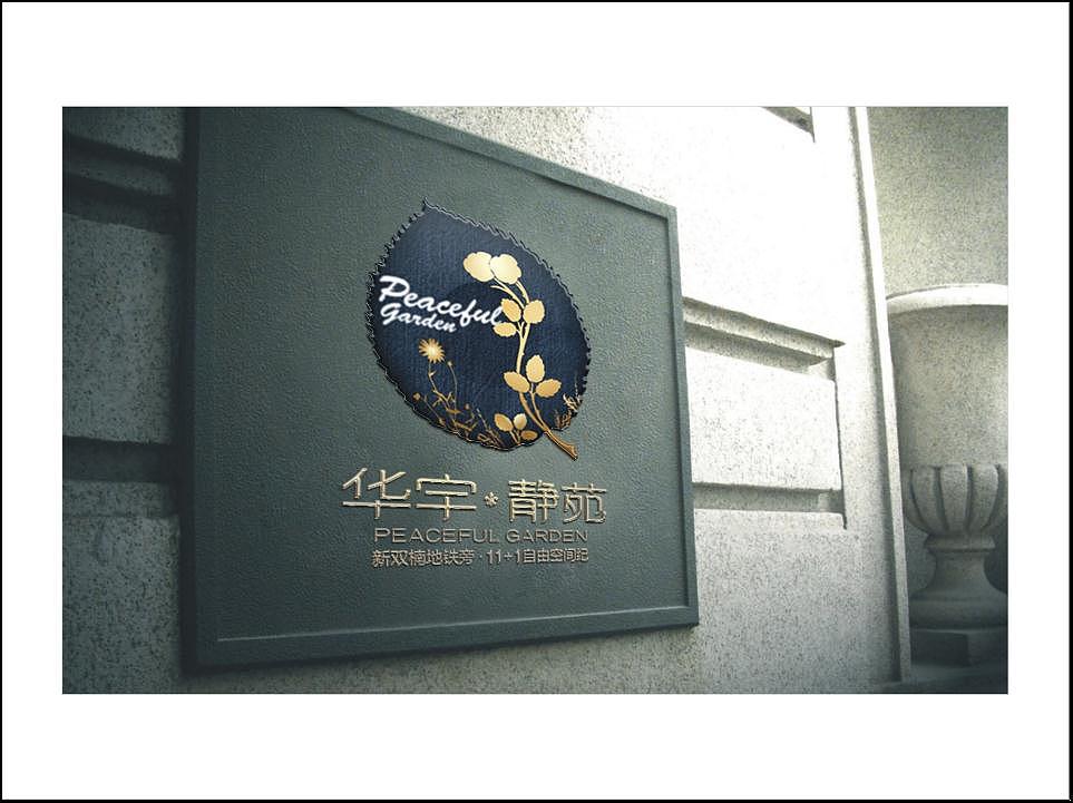 陪稿 提案 VI 报版 户外（图ZNzYxMjAzMg==） - 宣传物料 - 站酷设计师72TM原创素材 - 站酷ZCOOL