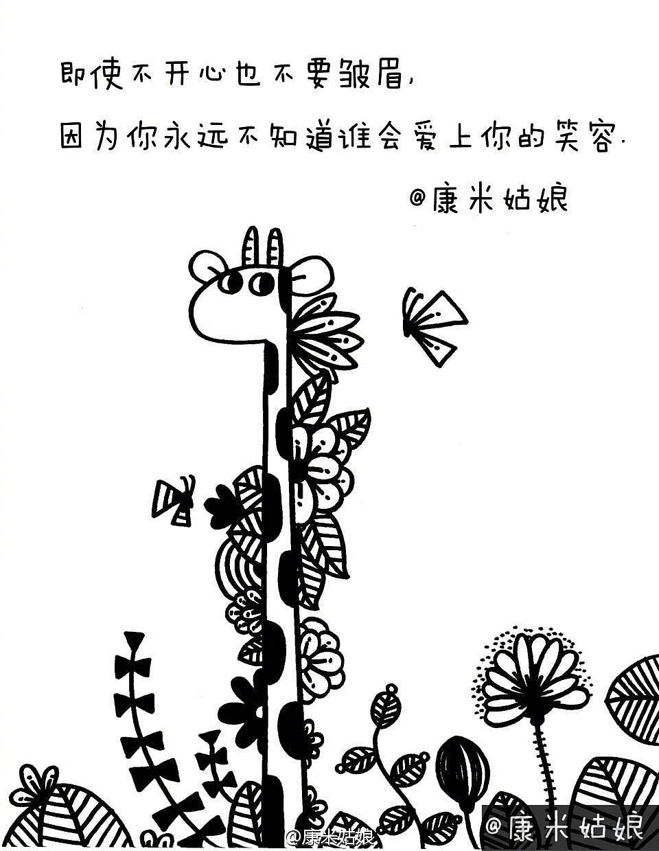 康米黑白绘本《我们在梦里做些什么的》