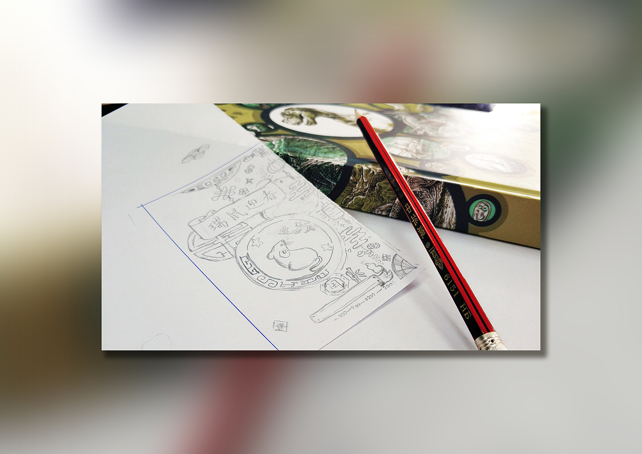 Pattern page design | 瑞鼠迎春