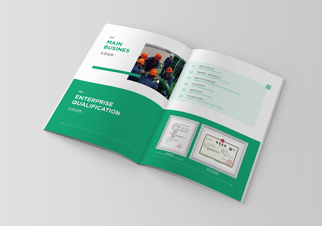 画册设计_零似零设计