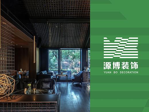 源博建筑装饰 品牌LOGO设计