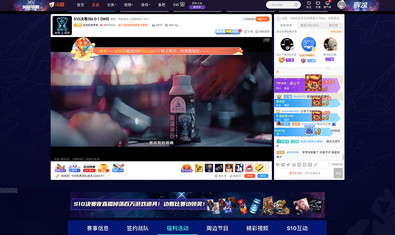 ELEVISION VIDEO/莫斯利安 电竞,Z世代心中的《夺冠》(图ZMjMxNTg2Njg4) - 宣传片 - 站酷设计师万象映画原创素材 - 站酷ZCOOL